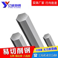 浙江宁波实体工厂46S20易车铁_46S20易切削钢价格及用途