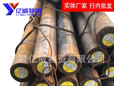 哪里有卖美国20号合金钢Alloy20特种钢_实体工厂宝钢厂家直销