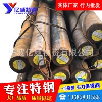 哪里有卖美国20号合金钢Alloy20特种钢_实体工厂宝钢厂家直销