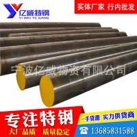 实体现货100CrMo7-3钢材_100CrMo7-3是什么材料 规格及价格介绍