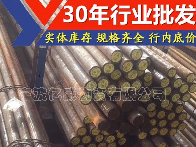 11SMnPb30是什么材质_哪里有卖11SMnPb30易切削钢_规格齐全