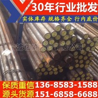 11SMnPb30是什么材质_哪里有卖11SMnPb30易切削钢_规格齐全