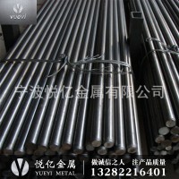 易切削钢 11SMn30易切钢