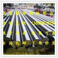 供应太钢现货SUS410不锈钢棒 410S圆钢 410S光亮黑棒 410圆棒