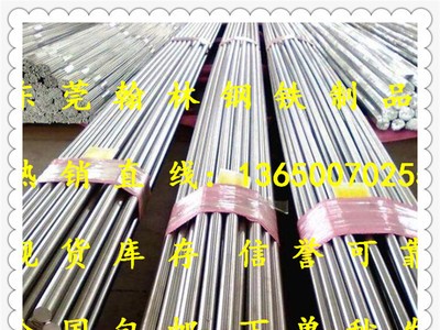 供应宝钢321不锈钢棒 耐磨321不锈钢棒价格 合金321不锈钢棒切割