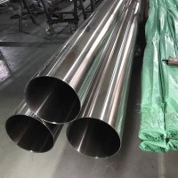 厂家直供304不锈钢焊管 洁净管内外镜面亚光管219*2/3