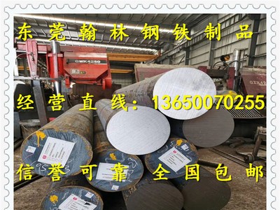 供应高韧性SKD11冷作模具钢 淬火SKD11模具钢棒 SKD11圆钢