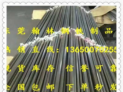 供应420J2不锈钢棒 高耐磨420J1不锈钢圆棒 耐腐蚀420J2不锈钢棒