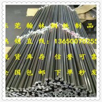 供应420J2不锈钢棒 高耐磨420J1不锈钢圆棒 耐腐蚀420J2不锈钢棒