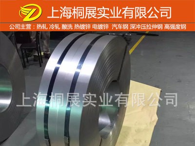 宝钢汽车钢JSH440J 丰田汽车用钢JSH440J 宝钢直供汽车钢JSH44