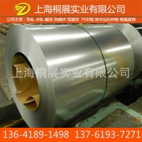 宝钢S550GD+ZF锌铁合金卷板 S550GD+ZF碳素结构钢 S550GD+ZF