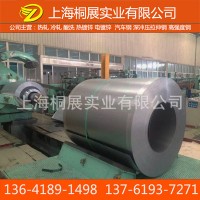 冷轧无取向硅钢M50W800 马钢硅钢M50W800 正品硅钢卷M50W800