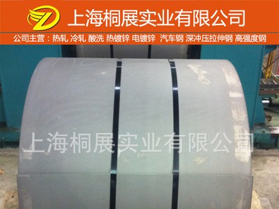 宝钢生产用钢BR1500HS 热处理用钢BR1500HS 宝钢直供BR1500HS