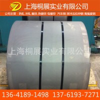 宝钢生产用钢BR1500HS 热处理用钢BR1500HS 宝钢直供BR1500HS