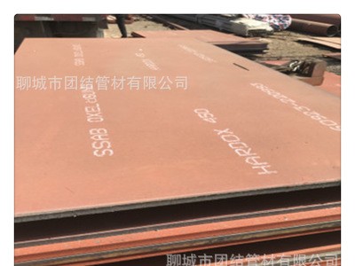 直销进口耐磨板 优HARDOX450耐磨钢板现货 舞钢nm450耐磨钢板价格