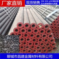 厂家直销切割20# 45# q345等材质的小口径薄壁 大口径厚壁无缝管
