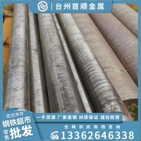 宝钢4330V合金钢 锻造圆钢 美标4330V圆钢现货批发