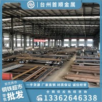 台州供应现货4340V圆钢圆棒实心棒 合金钢4340V批发 定制锻造锻圆