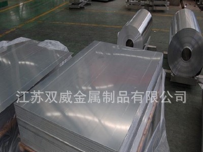 现货供应LF2铝板 LF2防锈铝合金 耐腐蚀防锈铝镁合金 规格齐全