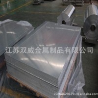 现货供应LF2铝板 LF2防锈铝合金 耐腐蚀防锈铝镁合金 规格齐全