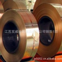 供应国标C1020无氧铜带 1/2H超薄无氧铜带 规格齐全