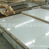江苏双威金属供应SUS310S不锈钢板 310S耐高温不锈钢板材