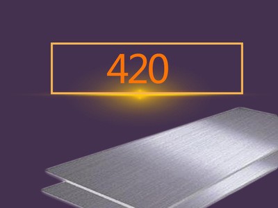 颖德420不锈钢板 420铬不锈冷轧板 热轧中厚板可按要求零割