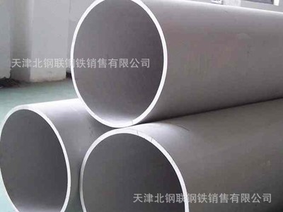 机加工用310S不锈钢管 国标06Cr25Ni20不锈钢管