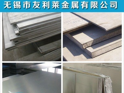 不锈钢板 耐高温不锈钢板 耐腐蚀不锈钢板 耐酸碱不锈钢板