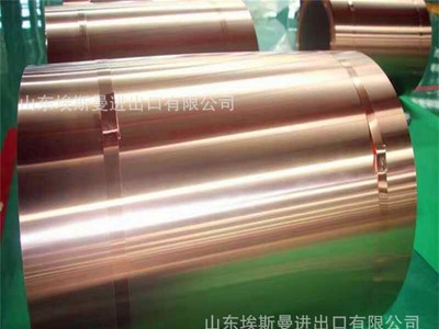 供应铜钢复合板 铜铝复合板 黄铜钢复合板