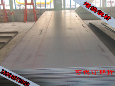 专业宝钢搪瓷钢酸洗板卷BTC330R太阳能专用酸洗卷板新货