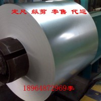 上海宝钢生产双相钢冷轧板HC340/590DP冷轧卷汽车钢