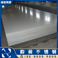 厂家直销不锈钢板加工 拉丝 镜面 激光切割剪板折弯 焊接定制加工