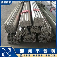 不锈钢角钢 不锈钢型材 304不锈钢角钢 316L不锈钢角钢 规格齐全