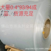 现货供应 0.4-0.5*95 口罩鼻梁条 1060铝带 铝片带热熔胶