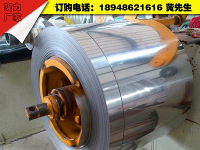 5G网络时代 无磁性不锈钢带316L 316LN 316LNM 305 370无磁不锈钢