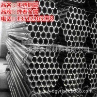 工厂店 304不锈钢毛细管 6*1 7*1 8*1 9*1 10*1 mm现货