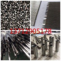 304不锈钢毛细管 316不锈钢毛细管加工 折弯 缩口 长度可任意切割