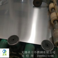 无锡厂家直销316L不锈钢卷、软态不锈钢钢带316 整卷宽度任意分条