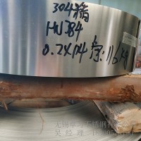 无锡现货304不锈钢带 304全软亮面不锈钢带 硬度齐全 规格齐全