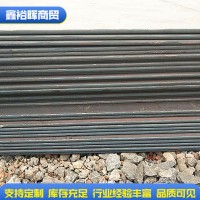 河南厂家直销20mm中板 耐低温16Mn低合金中厚板