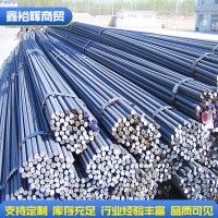 螺纹钢现货出售 建筑工地用螺纹钢 三级抗震螺纹钢