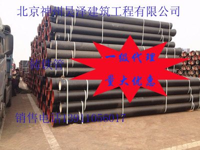 新兴铸管集团供应T型K9国标新兴牌球墨铸铁管