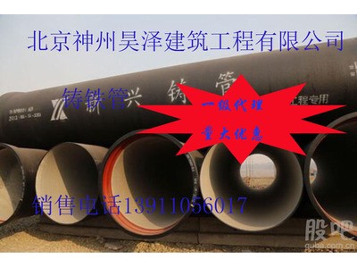 新兴铸管集团供应T型K9国标新兴牌球墨铸铁管