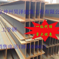 现货供应10#-63# (A/B)型工字钢 常年批发建筑专钢结构专用工字钢