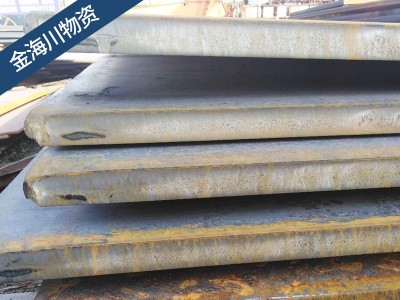 批发q235普通热轧板卷 中厚钢板 热轧中厚板 可加工切割