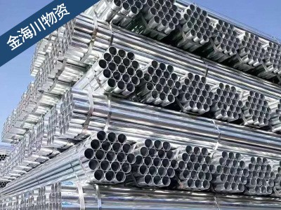 山西批发 Q235 国标热镀锌管 汽车底盘用圆管 镀锌钢管 现货