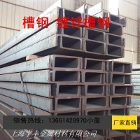 唐钢 马钢Q235B10#槽钢 5#镀锌槽钢 10#角钢槽钢16#