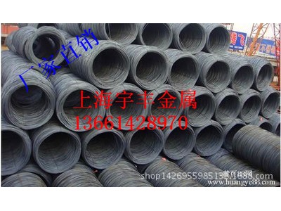 [江浙沪]九江鑫达Q235盘圆 高线 普线 高线拉丝材