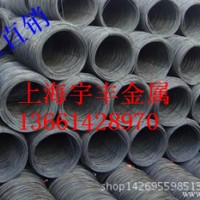 [江浙沪]九江鑫达Q235盘圆 高线 普线 高线拉丝材